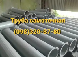 Зображення для оголошення Продам самотечные трубы