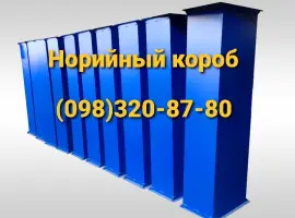 Зображення для оголошення Зернопроводы