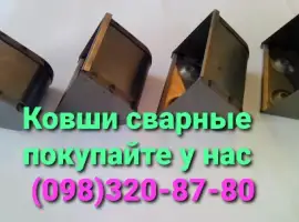 Зображення для оголошення Ковш норийный КН усиленной конструкции для зерна