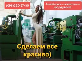 Зображення для оголошення Ківш для норii власне виробництво