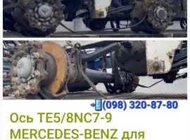 Зображення для оголошення Ось Mercedes-Benz TE5/8NC7-9 /H351806/749334/036041190 BENZ OPLEG