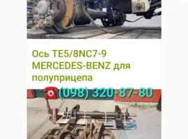 Зображення для оголошення Ось Mercedes TE5/8NC7-9