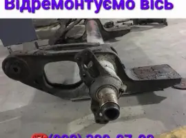 Зображення для оголошення Грузовая ось прицепа и полуприцепа BPW