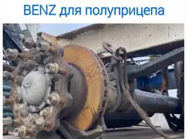 Зображення для оголошення Ось MERCEDES SCHMITZ TE4 TE5