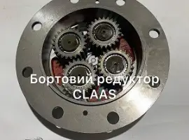 Зображення для оголошення Бортовий редуктор, бортова передача CLAAS