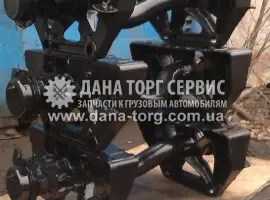 Зображення для оголошення Балансиры подвески задней с осью(телега), запчасти КРАЗ