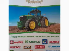 Зображення для оголошення Продаж запчастин до сільгосп і спец техніки