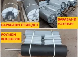 Зображення для оголошення Ролики конвейерные, роликоопоры, барабаны приводные, барабаны натяжные