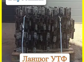 Зображення для оголошення Ланцюг УТф-500