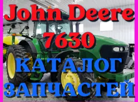 Зображення для оголошення Каталог запчастей Джон Дир 7630 - John Deere 7630 на русском языке в печатном виде