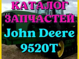Зображення для оголошення Каталог запчастей Джон Дир 9520Т - John Deere 9520Т в печатном виде на русском языке