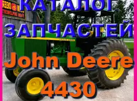 Зображення для оголошення Каталог запчастей Джон Дир 4430 - John Deere 4430 в книжном виде на русском языке