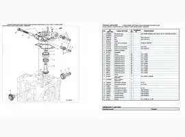 Зображення для оголошення Каталог запчастей трактор Джон Дир 6230 - John Deere 6230 на русском языке