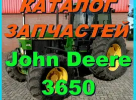 Зображення для оголошення Каталог запчастей к трактору Джон Дир 3650 - John Deere 3650 на русском языке