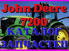 Зображення для оголошення Каталог запчастей Джон Дир 7200 - John Deere 7200 в книжном виде на русском языке