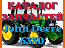 Зображення для оголошення Каталог запчастей Джон Дир 6330 - John Deere 6330 в виде книги на русском языке