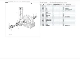 Зображення для оголошення Каталог запчастей Джон Дир 6600 - John Deere 6600 в книжном виде на русском языке