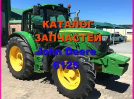Зображення для оголошення Каталог запчастей Джон Дир 6125 - John Deere 6125 в виде книги на русском языке