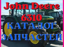 Зображення для оголошення Каталог запчастей Джон Дир 6310 - John Deere 6310 в виде книги на русском языке
