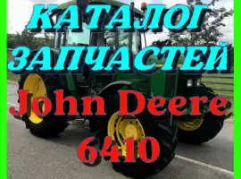 Зображення для оголошення Каталог запчастей трактора Джон Дир 6410 - John Deere 6410 на русском языке книга
