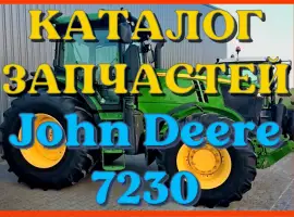 Зображення для оголошення Каталог запчастей Джон Дир 7230 - John Deere 7230 в виде книги на русском языке
