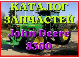 Зображення для оголошення Каталог запчастей Джон Дир 8300 - John Deere 8300 в виде книги на русском языке