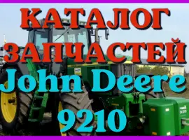 Зображення для оголошення Каталог запчастей Джон Дир 9210 - John Deere 9210 в виде книги на русском языке