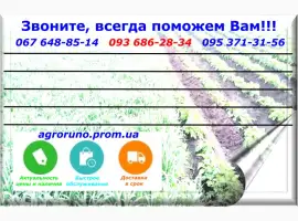 Зображення для оголошення Запчасти на мотоблоки, трактора, двигатели к мотоблокам в интернет-магазине