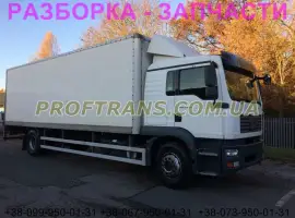 Зображення для оголошення Разборка авто MAN TGM 18.240 ман тгм авторазборка запчасти