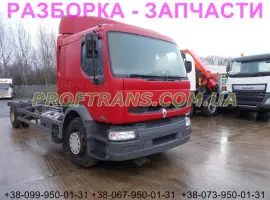 Зображення для оголошення Разборка авто RENAULT PREMIUM 320 рено премиум авторазборка запчасти