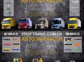Зображення для оголошення Коллектор iveco eurocargo tector