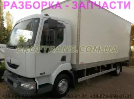 Зображення для оголошення Авторазборка рено мидлум RENAULT MIDLUM 180 разборка авто запчасти