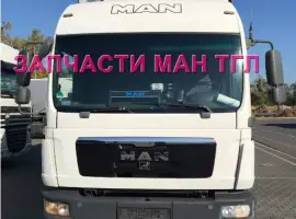 Зображення для оголошення Разборка авто MAN TGL 12.240 2010 Ман тгл 10.210 авторазборка запчасти ШРОТ