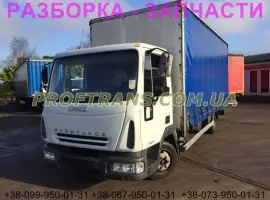 Зображення для оголошення Разборка авто IVECO EUROCARGO 2005 ивеко еврокарго авторазборка запчасти