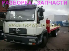 Зображення для оголошення Разборка авто MAN LE 8.155 ман л2000 ле авторазборка запчасти