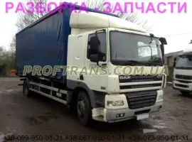 Зображення для оголошення Разборка авто DAF CF 85.360 даф цф85 авторазборка запчасти