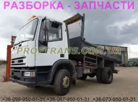 Зображення для оголошення Разборка авто IVECO EUROCARGO 130E18 ивеко еврокарго авторазборка запчасти