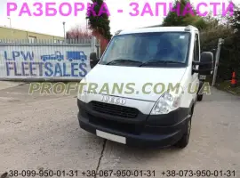 Зображення для оголошення Разборка авто IVECO DAILY 2013 EURO 5 2.3HPI ивеко дейли авторазборка запчасти