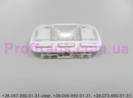 Зображення для оголошення 9680713880 Плафон внутреннего света Fiat Scudo 07 НОВЫЙ