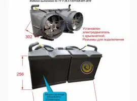 Зображення для оголошення Радиатор калорифера с диффузором