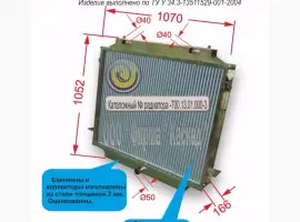 Зображення для оголошення Радиатор трактора КИРОВЕЦ К-701; К-701А