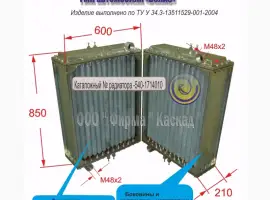 Зображення для оголошення Радиатор охлаждения ГМП БелАЗ 7540