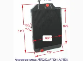 Зображення для оголошення Радиатор водяной для трактора John Deere 8430