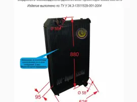 Зображення для оголошення Радиатор водяной трактора CASE MX 270