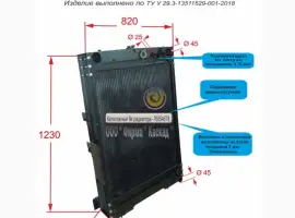 Зображення для оголошення Радиатор водяного охлаждения двигателя бульдозера New Holland D180