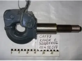 Зображення для оголошення Крюк Т-150 с защелкой 151М.58.017