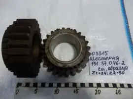 Зображення для оголошення Шестерня 151.37.046-2 (Z1=24, Z2=30) стар.обр