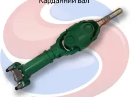 Зображення для оголошення RE209133 Карданний вал (RE308018, RE308288, RE290012, RE574236) John Deere