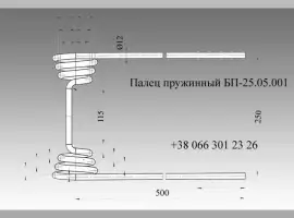 Зображення для оголошення Зуб пружинный БП-25.05.001