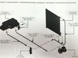 Шланг хладонпровод Galaxy комбайна Дон 1500Б 2400мм. (В12-08Q-027)